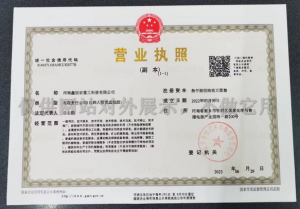 资质荣誉
