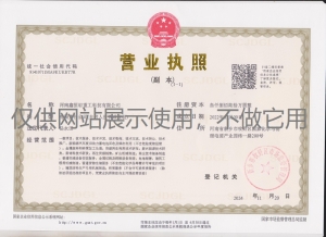 资质荣誉