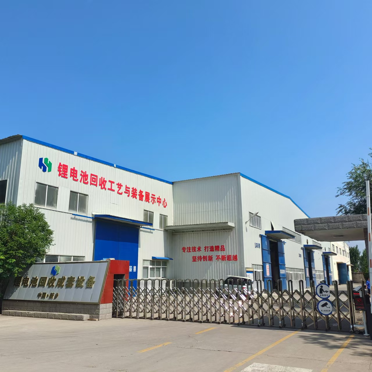 微信图片_20250107172135.jpg