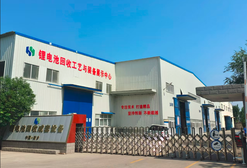 微信图片_20250107172931.png